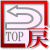 �ԑ��ƃA�����W�����g�̃t�����[�M�t�g���̉ԉ�