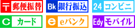 �X�֐U�ցE��s�U���E�R���r�j���E�J�[�h�Ee�o���N�EEdy