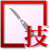 ����Z�p